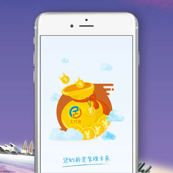 浙江工匯