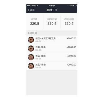 浙江工匯