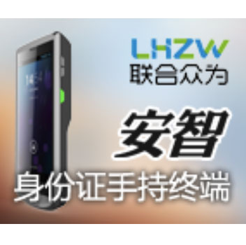 北京聯合眾為