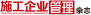 雜志社