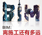 特別策劃