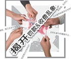 視點觀察