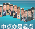 管理實踐
