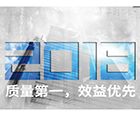 特別策劃
