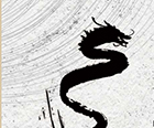 特別策劃