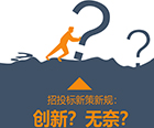 視點觀察