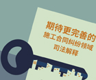 視點觀察