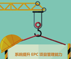 管理實踐