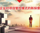 特別策劃