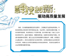 特別策劃