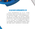 管理實踐