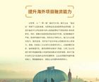 管理實踐