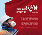 特備策劃