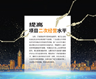 管理實踐