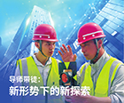 管理實踐