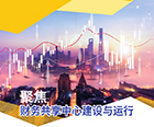 管理實踐