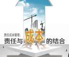 管理實踐