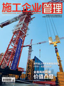2014.9