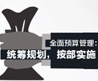 管理實踐