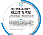 視點觀察