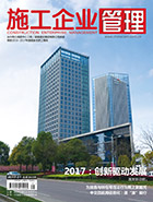 2017.1