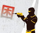 特別策劃
