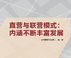 特別策劃