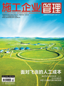 2012.4